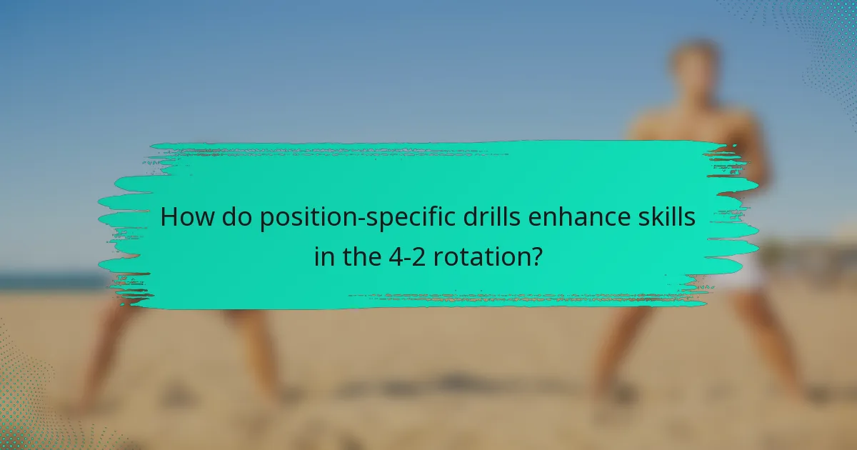 How do position-specific drills enhance skills in the 4-2 rotation?